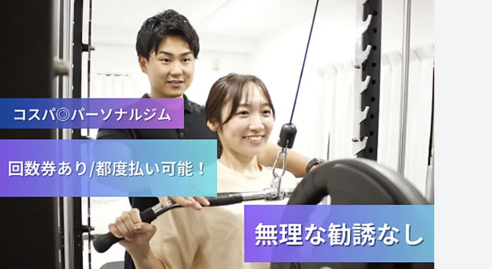 TRALIA（トラリア）人形町・水天宮前店の写真