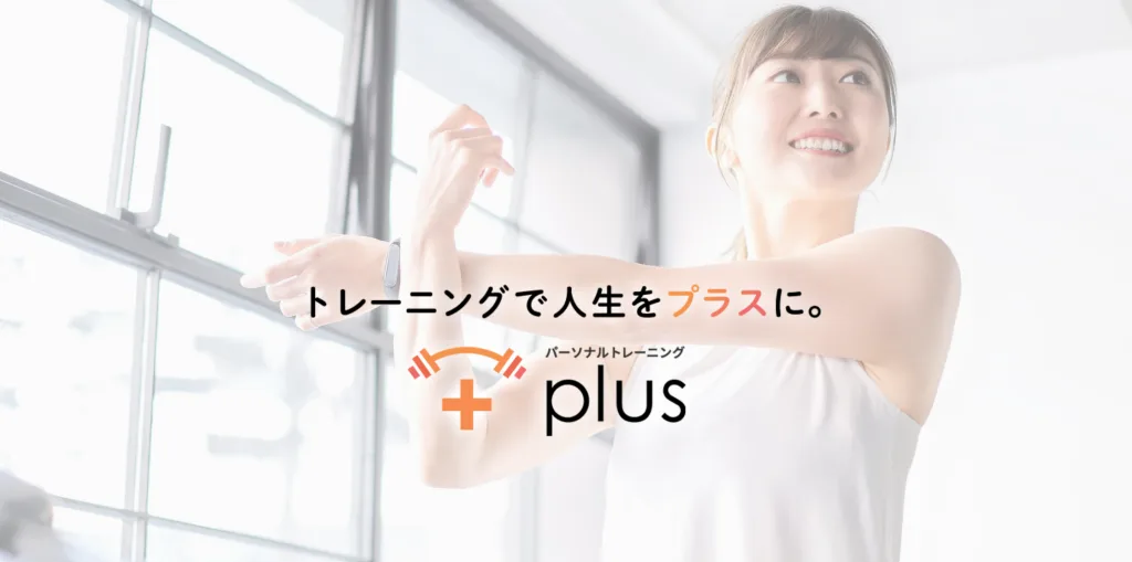 スクリーンショット 2026-10-25 162942 - 人形町・水天宮前のセミパーソナルジム|LYRIM人形町・水天宮前店