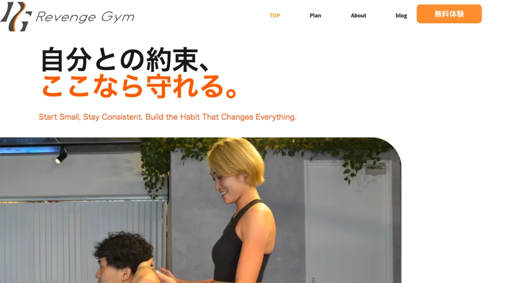 スクリーンショット 2026-08-07 195532 - 人形町・水天宮前のセミパーソナルジム|LYRIM人形町・水天宮前店